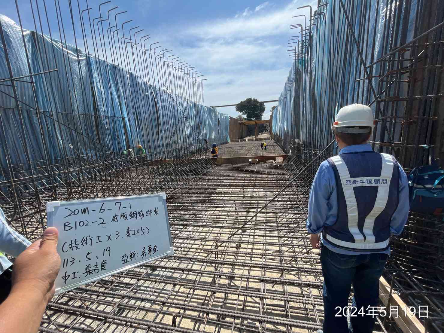 0519-排水工程、共管工程及管理維護(勤前教育)