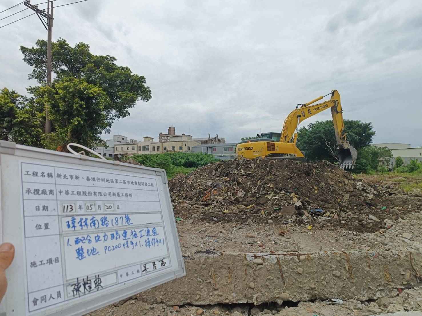 0520-整地土方工程、道路工程、排水工程、污水工程、共管工程及管理維護(勤前教育) 0520-整地土方工程、道路工程、排水工程、污水工程、共管工程及管理維護(勤前教育)