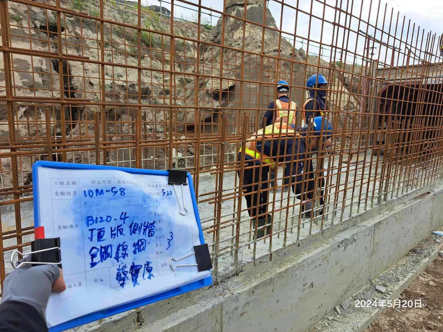0520-整地土方工程、道路工程、排水工程、污水工程、共管工程及管理維護(勤前教育) 0520-整地土方工程、道路工程、排水工程、污水工程、共管工程及管理維護(勤前教育)