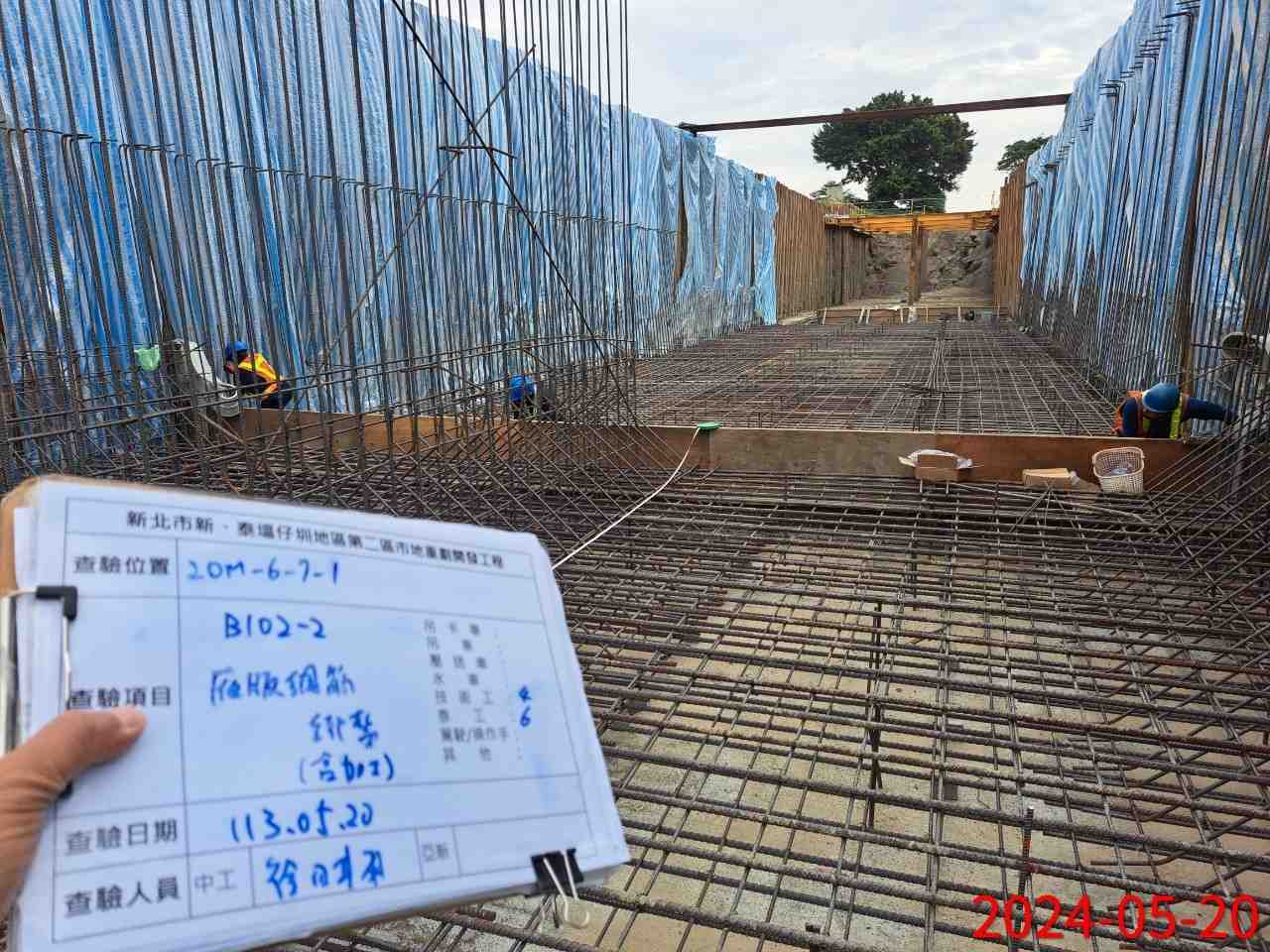 0520-整地土方工程、道路工程、排水工程、污水工程、共管工程及管理維護(勤前教育) 0520-整地土方工程、道路工程、排水工程、污水工程、共管工程及管理維護(勤前教育)