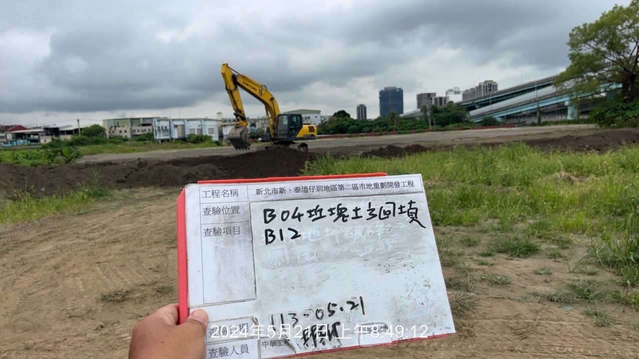 0521-整地土方工程、道路工程、排水工程、污水工程、共管工程及管理維護(勤前教育) 0521-整地土方工程、道路工程、排水工程、污水工程、共管工程及管理維護(勤前教育)
