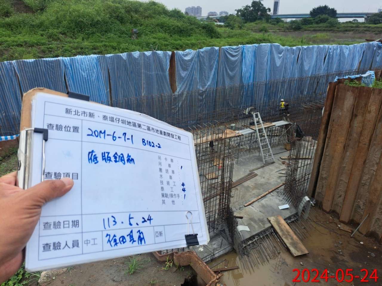 0524-整地土方工程、道路工程、排水工程、污水工程、共管工程及管理維護(勤前教育) 0524-整地土方工程、道路工程、排水工程、污水工程、共管工程及管理維護(勤前教育)