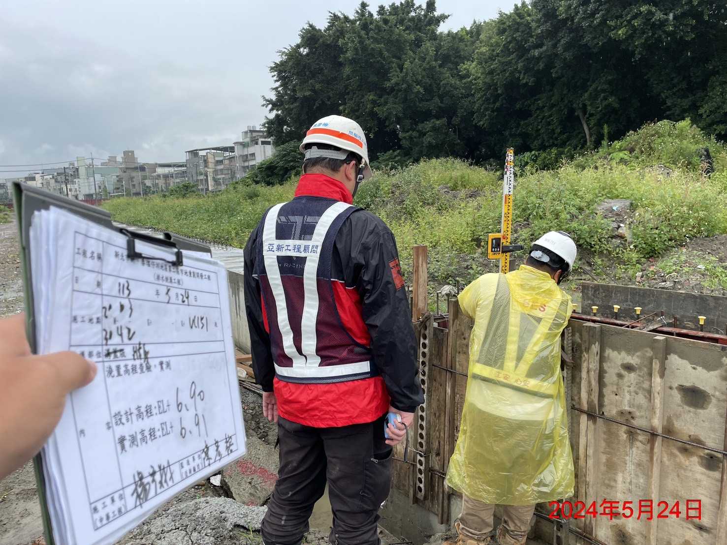 0524-整地土方工程、道路工程、排水工程、污水工程、共管工程及管理維護(勤前教育) 0524-整地土方工程、道路工程、排水工程、污水工程、共管工程及管理維護(勤前教育)