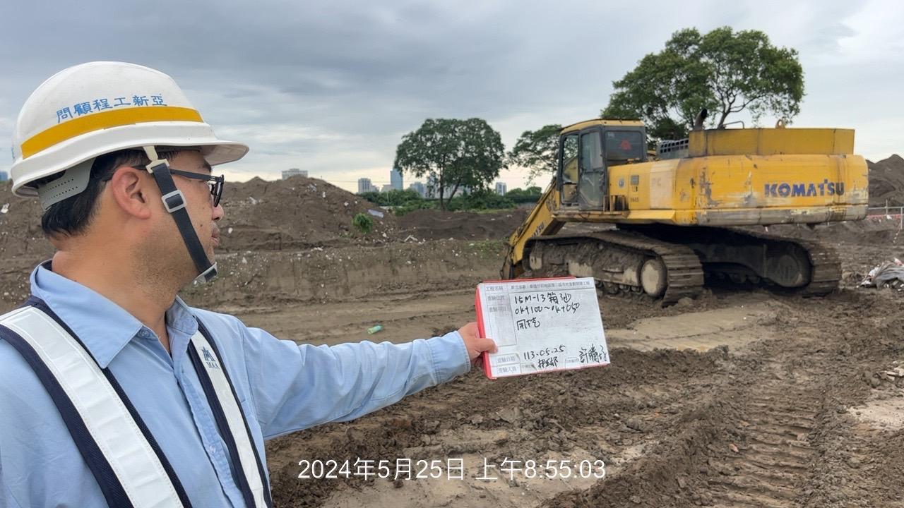 0525-整地土方工程、道路工程、排水工程、共管工程及管理維護(勤前教育)