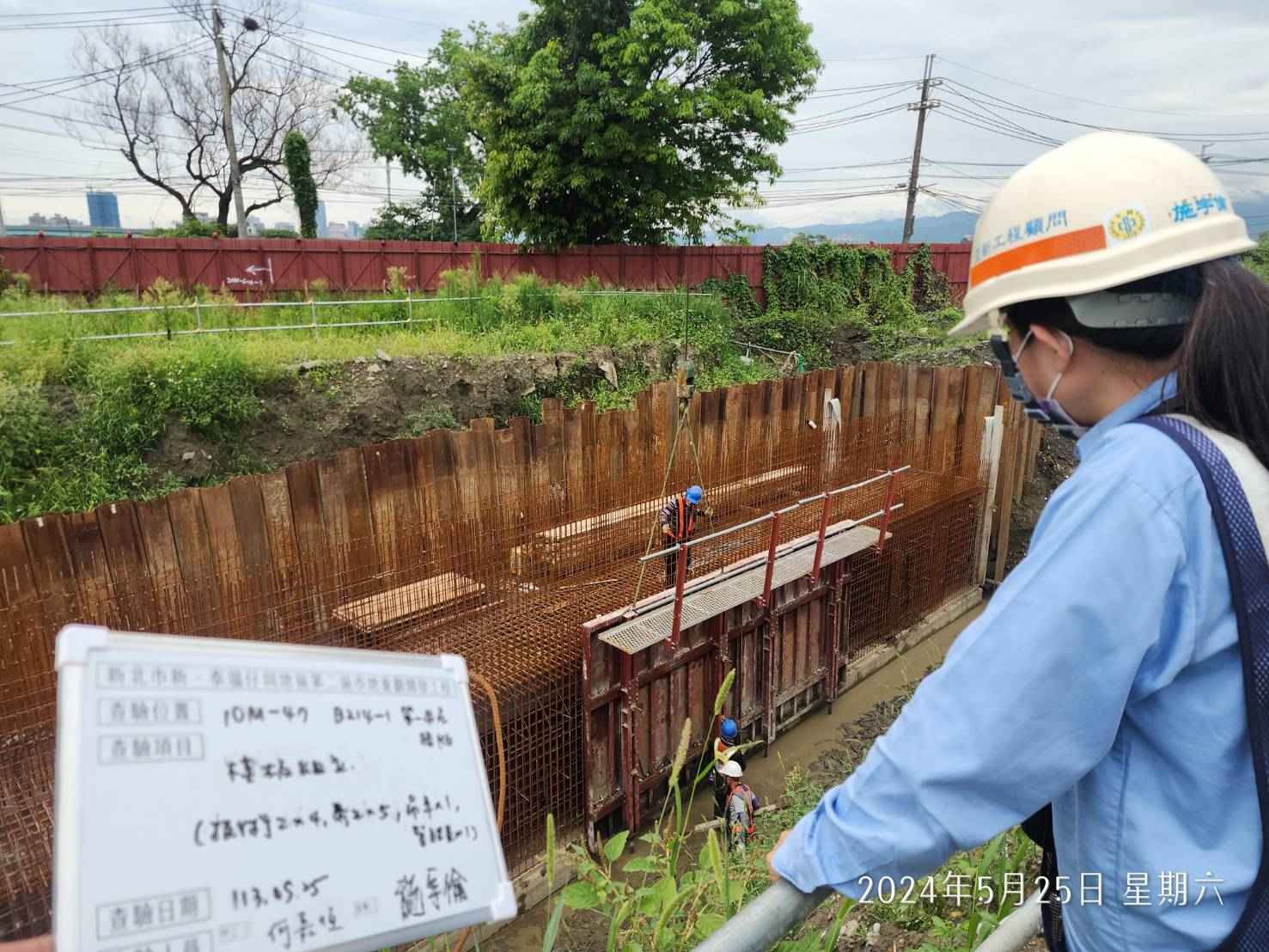 0525-整地土方工程、道路工程、排水工程、共管工程及管理維護(勤前教育)