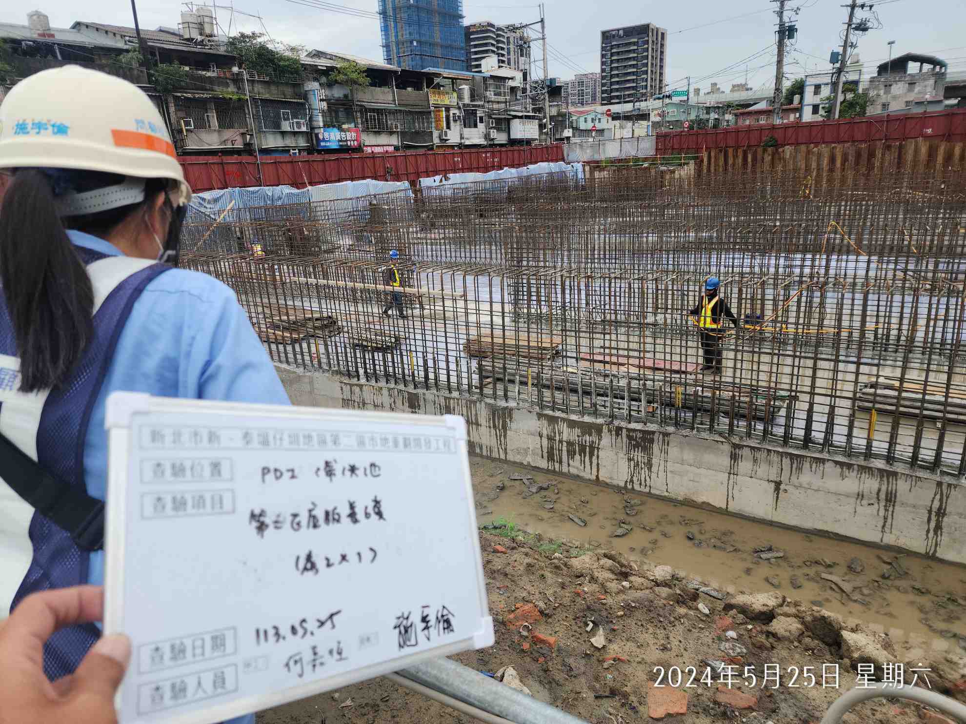 0525-整地土方工程、道路工程、排水工程、共管工程及管理維護(勤前教育)