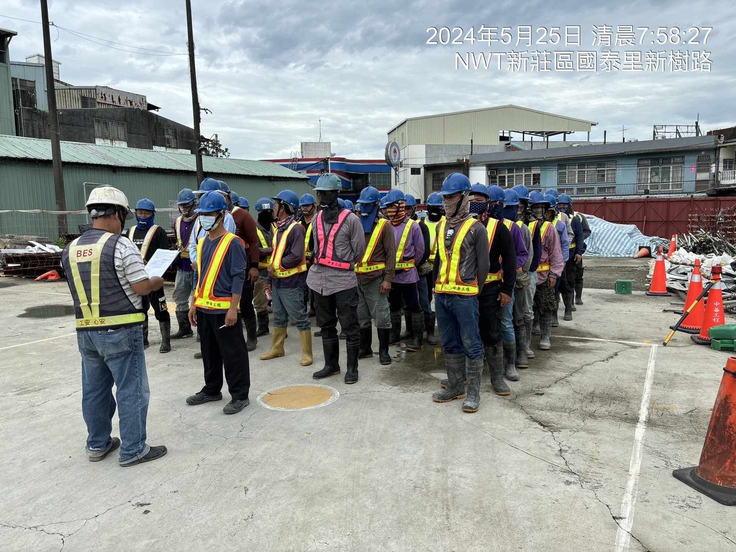 0525-整地土方工程、道路工程、排水工程、共管工程及管理維護(勤前教育)