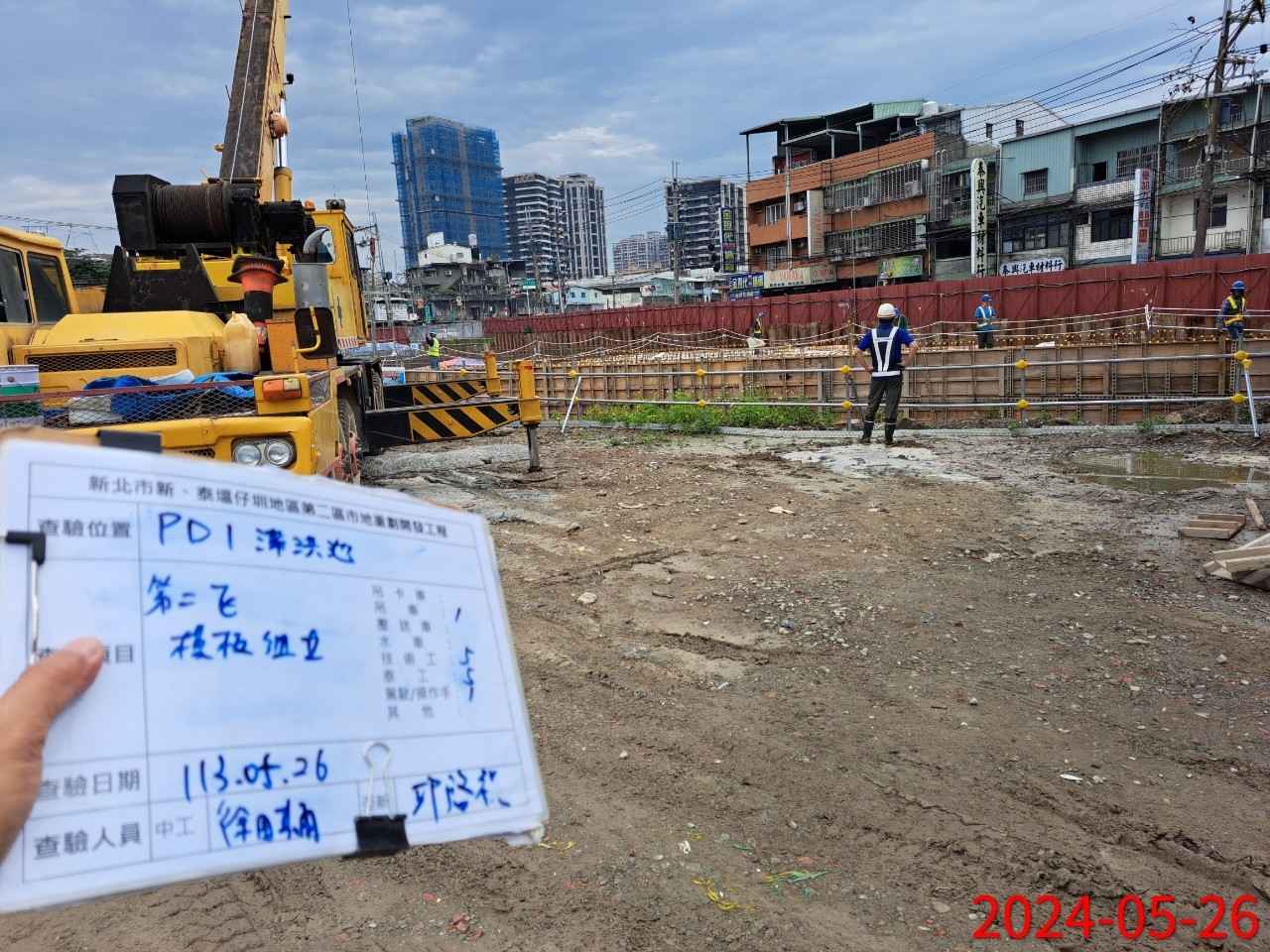 0526-排水工程、共管工程及管理維護(勤前教育)