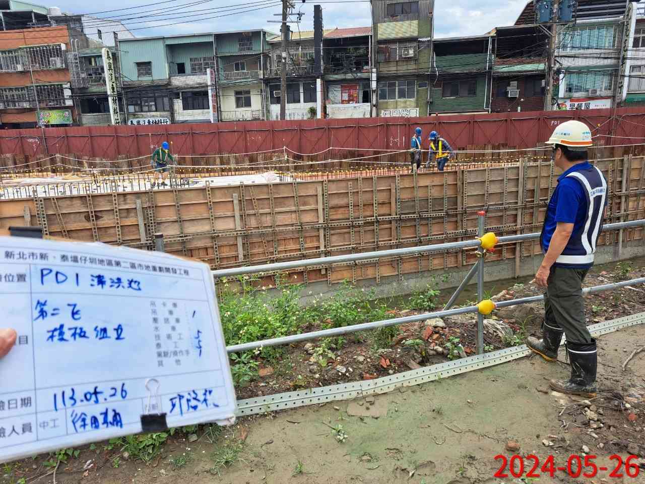 0526-排水工程、共管工程及管理維護(勤前教育)