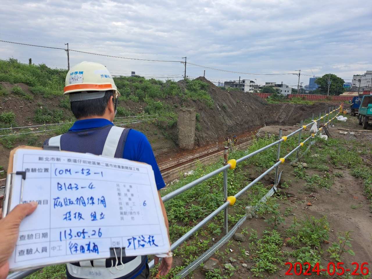 0526-排水工程、共管工程及管理維護(勤前教育)