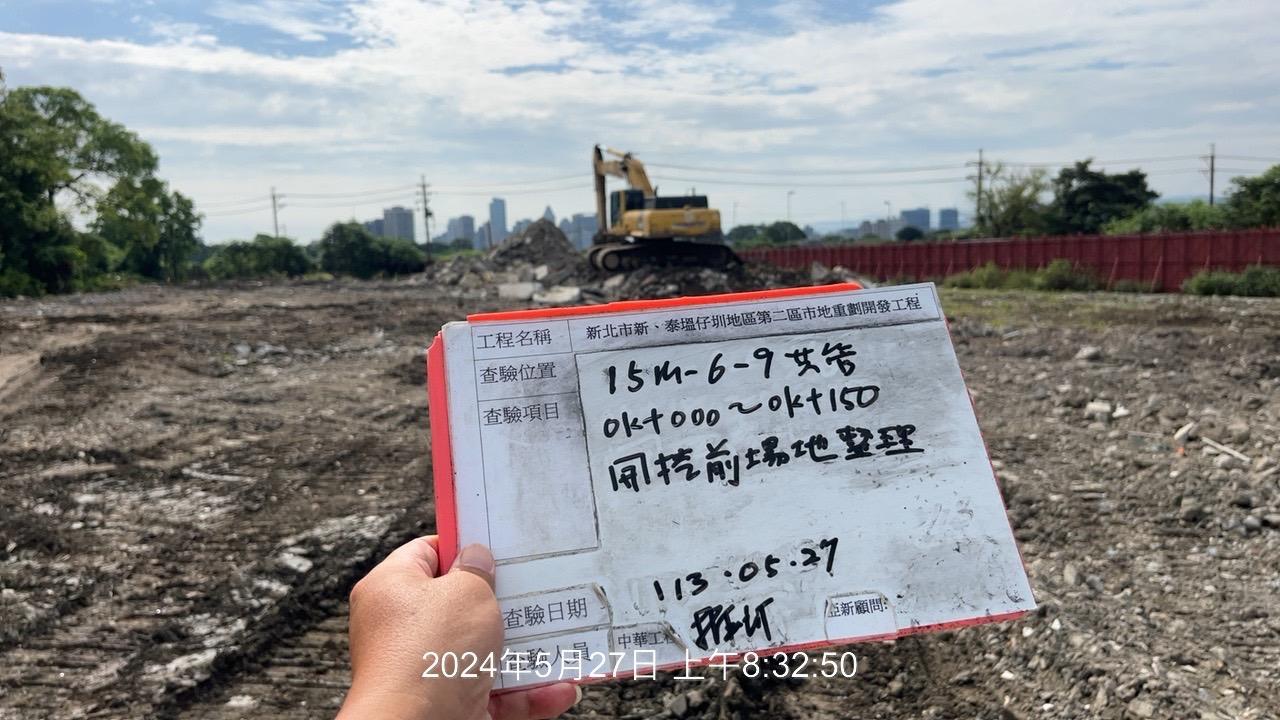 0527-整地土方工程、道路工程、排水工程、污水工程、共管工程及管理維護(勤前教育) 0527-整地土方工程、道路工程、排水工程、污水工程、共管工程及管理維護(勤前教育)
