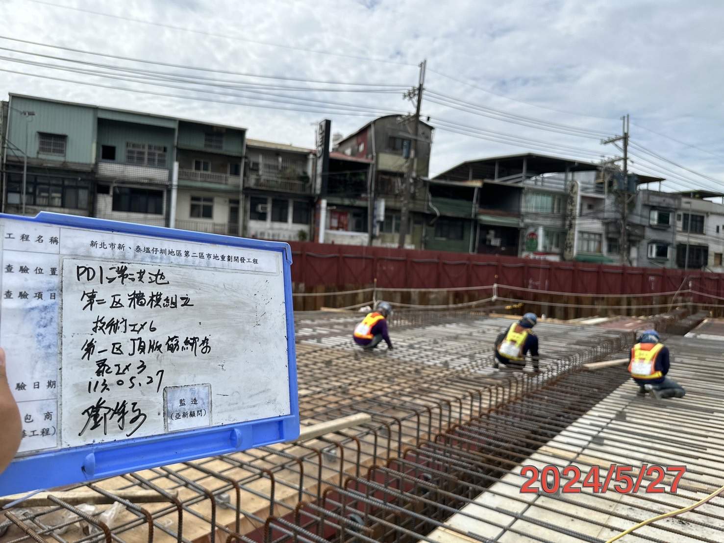 0527-整地土方工程、道路工程、排水工程、污水工程、共管工程及管理維護(勤前教育) 0527-整地土方工程、道路工程、排水工程、污水工程、共管工程及管理維護(勤前教育)