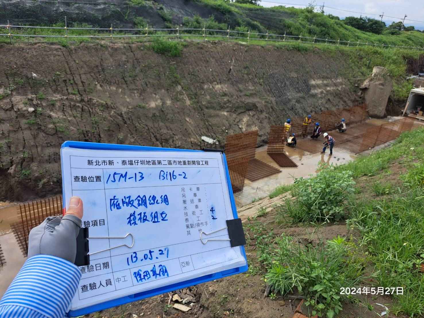 0527-整地土方工程、道路工程、排水工程、污水工程、共管工程及管理維護(勤前教育) 0527-整地土方工程、道路工程、排水工程、污水工程、共管工程及管理維護(勤前教育)