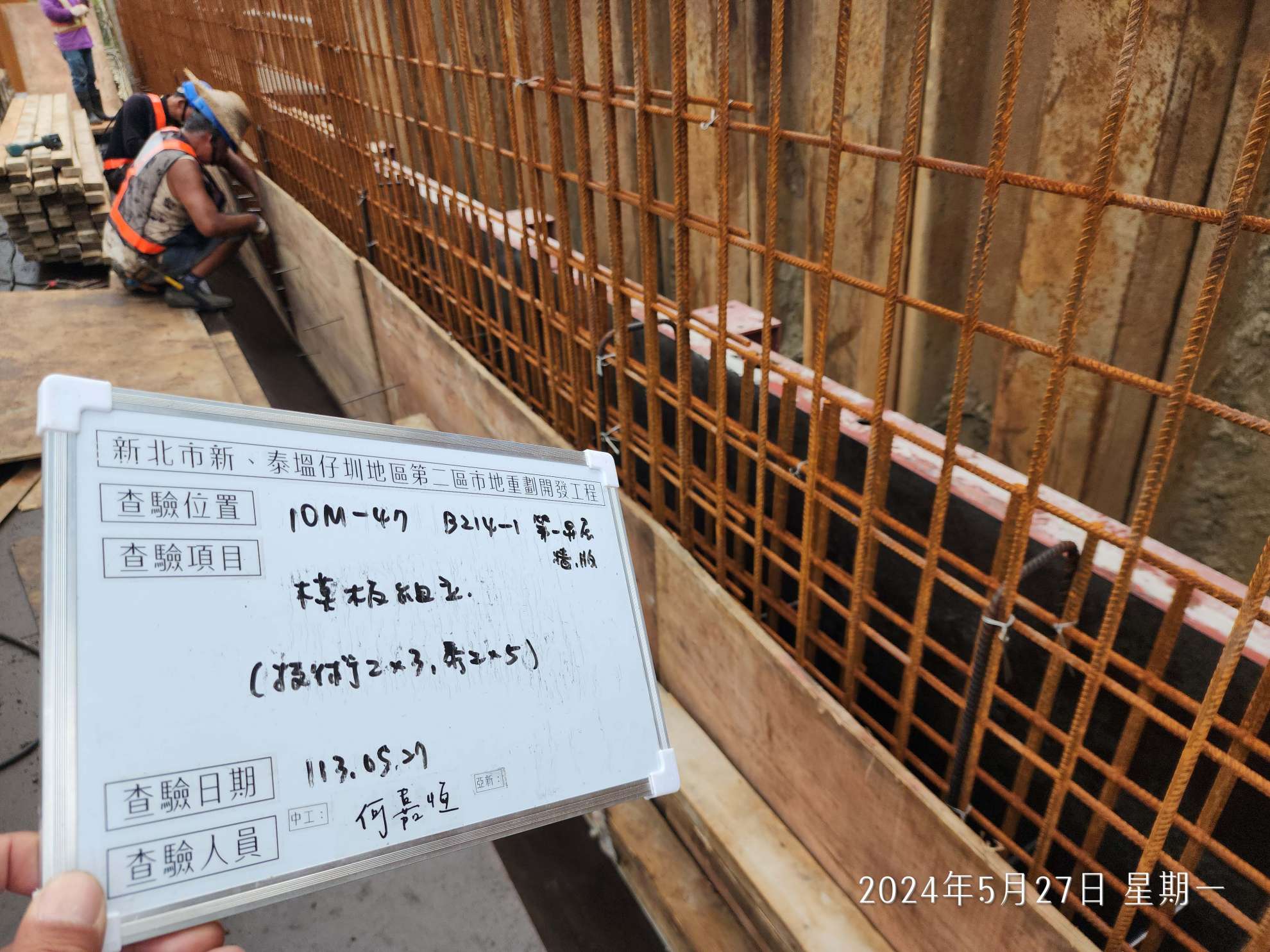 0527-整地土方工程、道路工程、排水工程、污水工程、共管工程及管理維護(勤前教育) 0527-整地土方工程、道路工程、排水工程、污水工程、共管工程及管理維護(勤前教育)