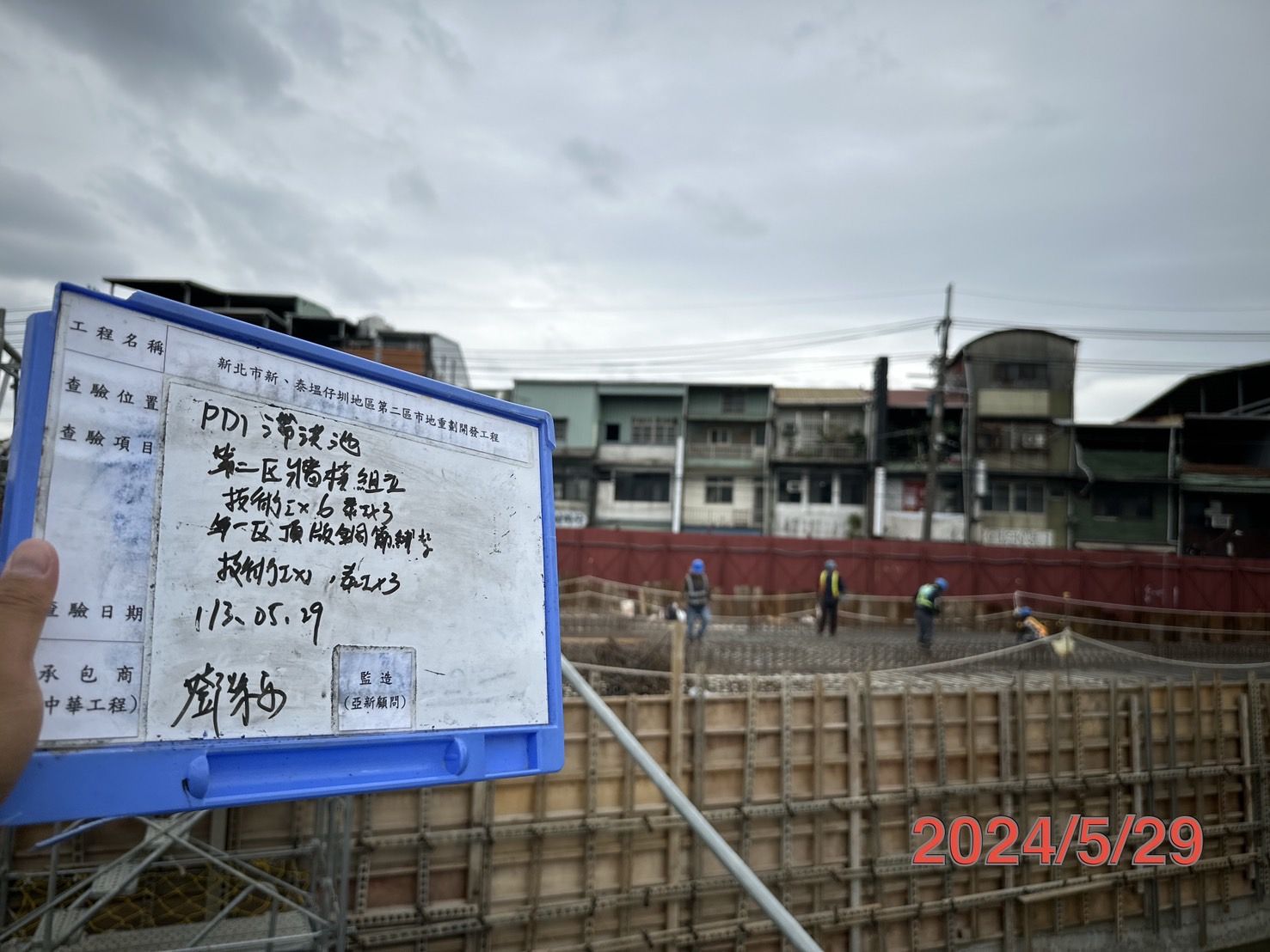 0529-整地土方工程、道路工程、排水工程、共管工程及管理維護(勤前教育/排水溝清理) 0529-整地土方工程、道路工程、排水工程、共管工程及管理維護(勤前教育/排水溝清理)