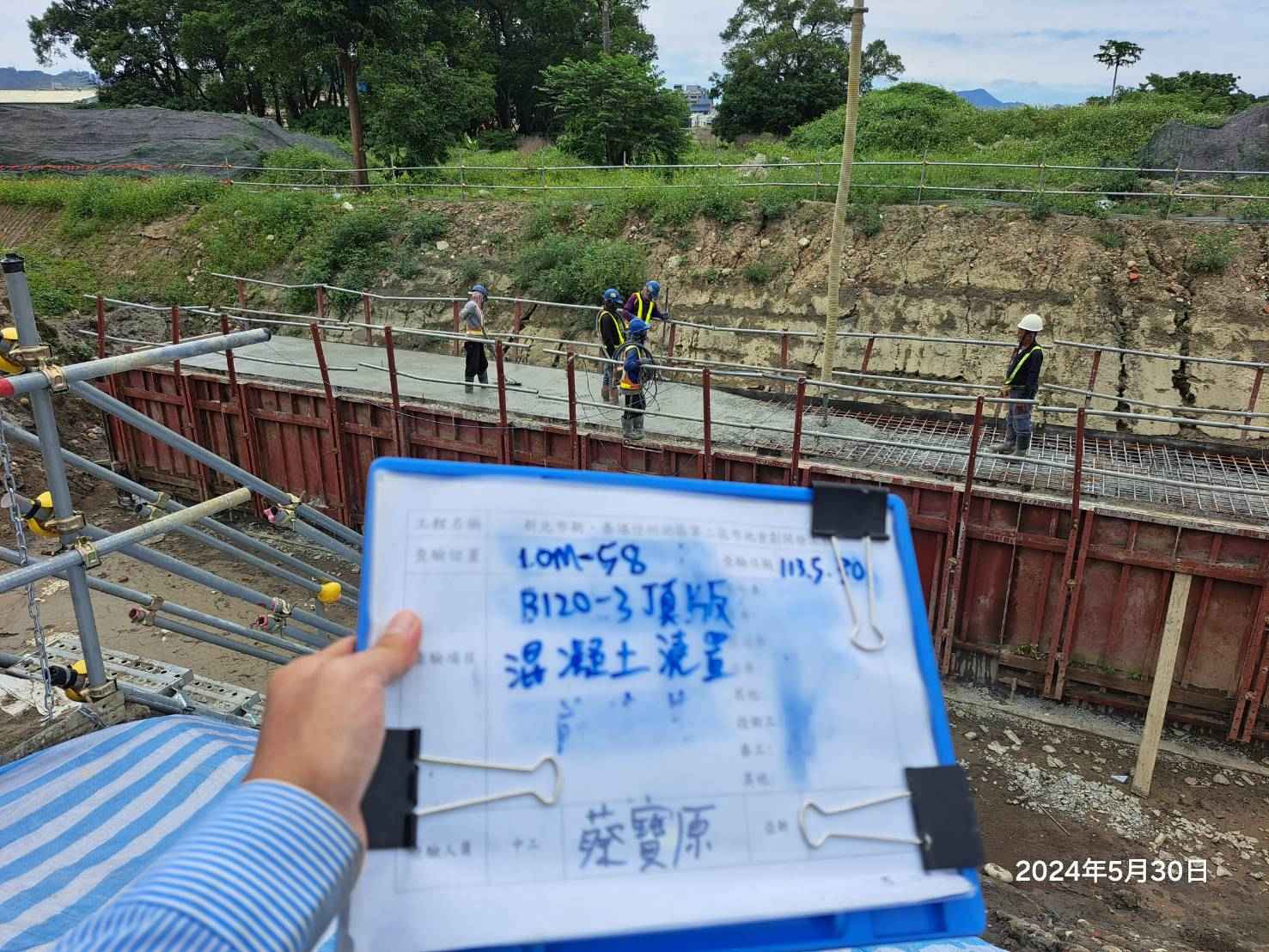0530-整地土方工程、道路工程、排水工程、共管工程及管理維護(勤前教育/工區病媒蚊防治藥劑噴灑/積水容器清理/霧砲機運轉測試) 0530-整地土方工程、道路工程、排水工程、共管工程及管理維護(勤前教育/工區病媒蚊防治藥劑噴灑/積水容器清理/霧砲機運轉測試)