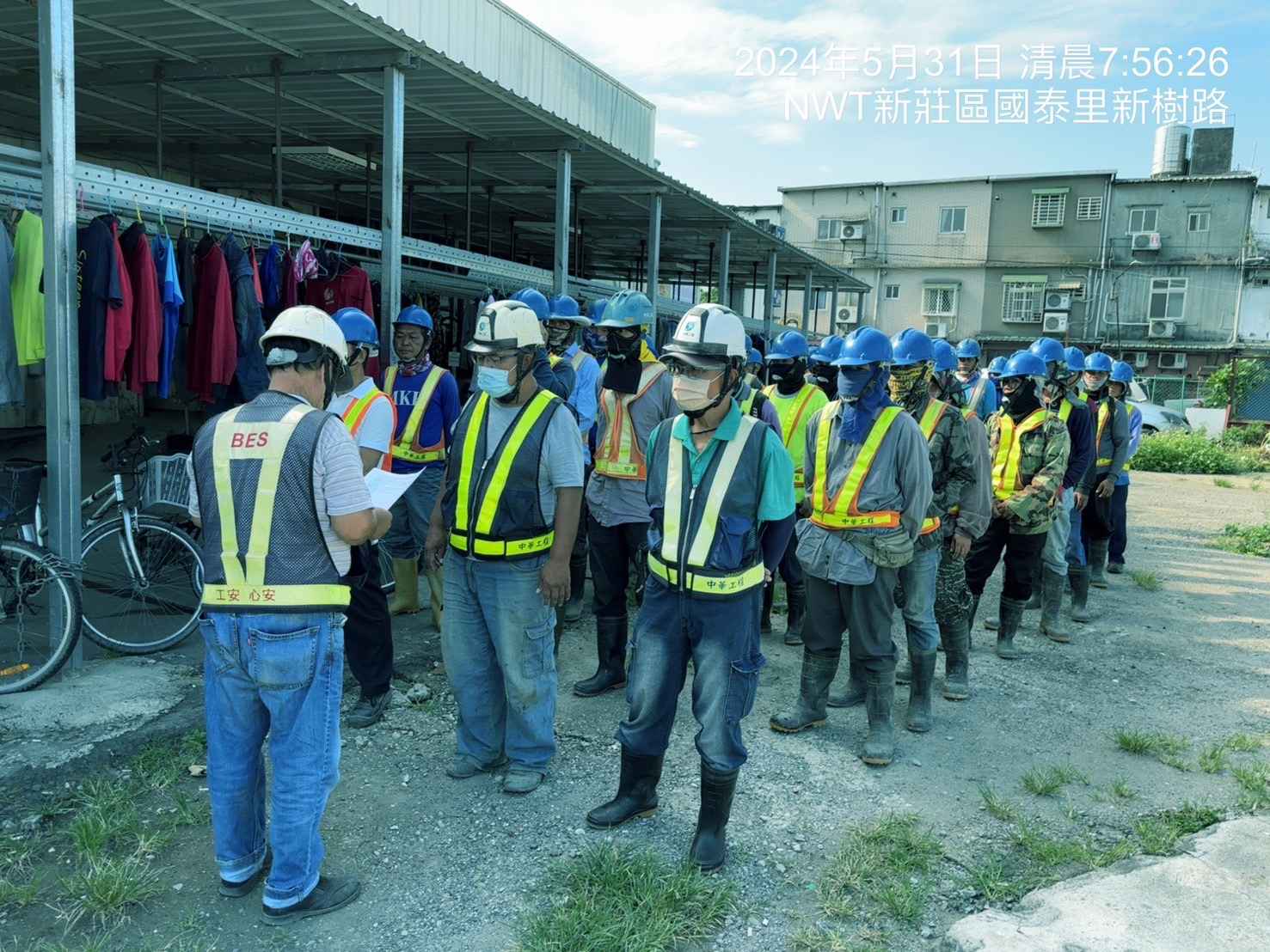 0531-整地土方工程、道路工程、排水工程、共管工程及管理維護(勤前教育)