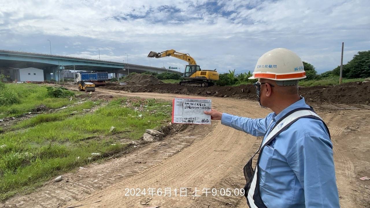 0601-整地土方工程、道路工程、排水工程、共管工程及管理維護(勤前教育) 0601-整地土方工程、道路工程、排水工程、共管工程及管理維護(勤前教育)