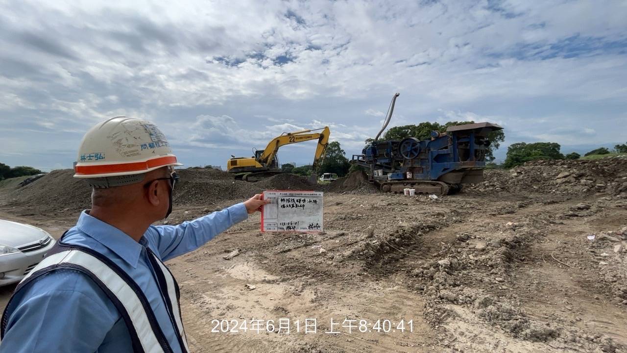 0601-整地土方工程、道路工程、排水工程、共管工程及管理維護(勤前教育) 0601-整地土方工程、道路工程、排水工程、共管工程及管理維護(勤前教育)