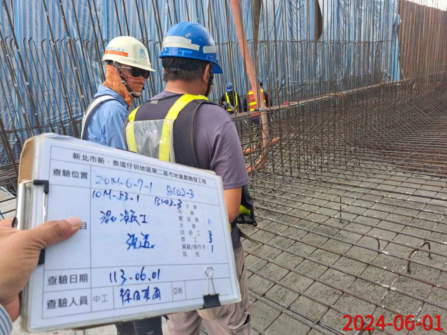 0601-整地土方工程、道路工程、排水工程、共管工程及管理維護(勤前教育) 0601-整地土方工程、道路工程、排水工程、共管工程及管理維護(勤前教育)