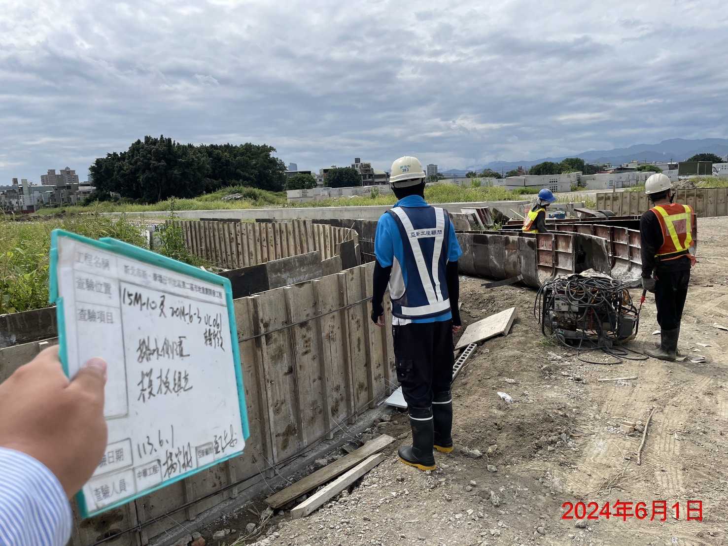 0601-整地土方工程、道路工程、排水工程、共管工程及管理維護(勤前教育) 0601-整地土方工程、道路工程、排水工程、共管工程及管理維護(勤前教育)