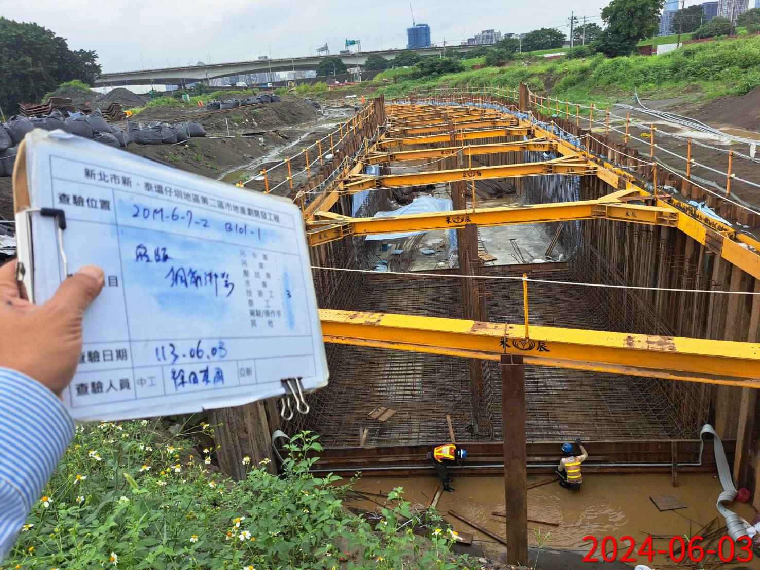 0603-整地土方工程、道路工程、排水工程、污水工程、共管工程及管理維護(勤前教育)