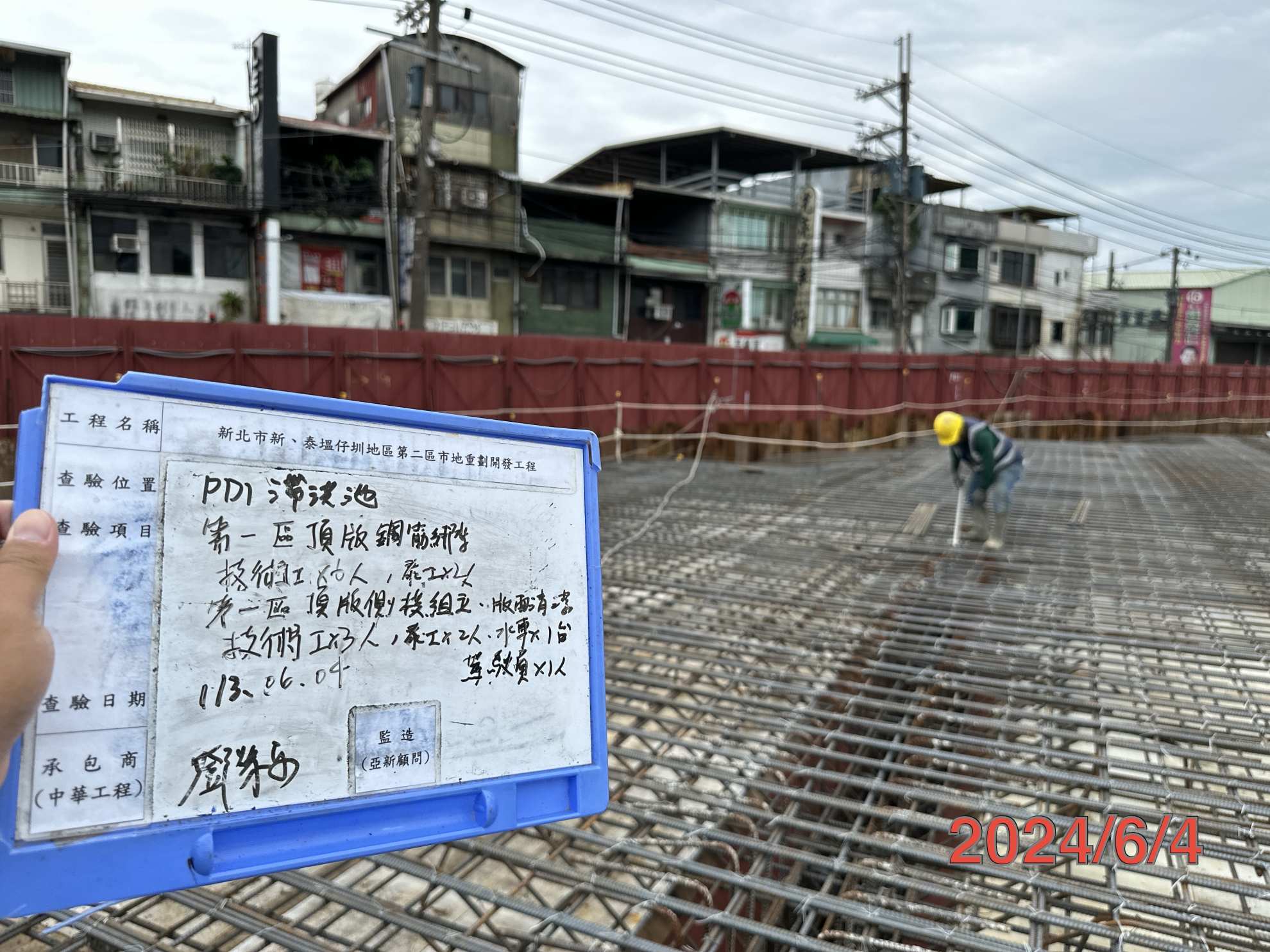 0604-整地土方工程、道路工程、排水工程、污水工程、共管工程及管理維護(勤前教育) 0604-整地土方工程、道路工程、排水工程、污水工程、共管工程及管理維護(勤前教育)