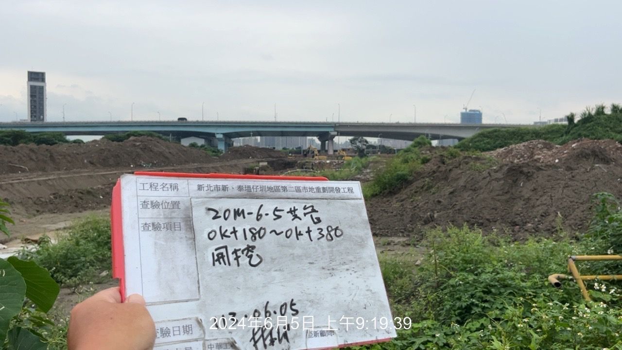 0605-整地土方工程、道路工程、排水工程、污水工程、共管工程及管理維護(勤前教育) 0605-整地土方工程、道路工程、排水工程、污水工程、共管工程及管理維護(勤前教育)