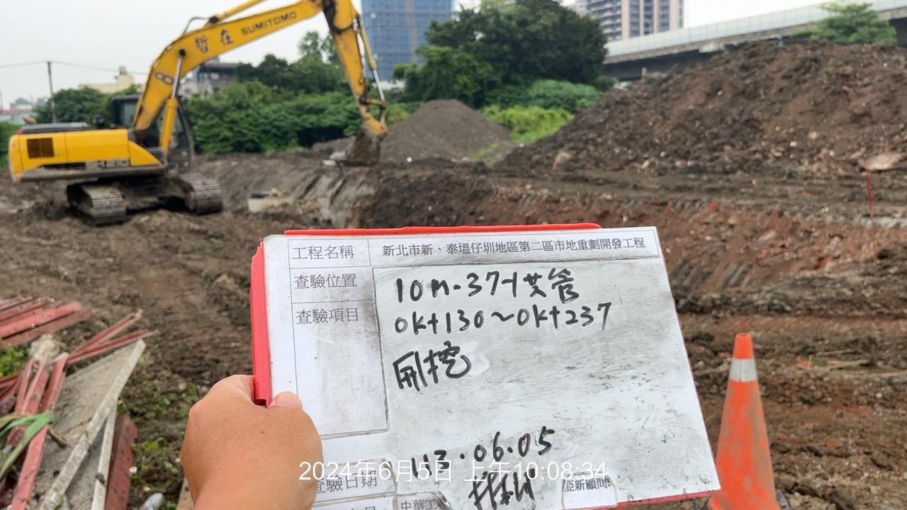 0605-整地土方工程、道路工程、排水工程、污水工程、共管工程及管理維護(勤前教育) 0605-整地土方工程、道路工程、排水工程、污水工程、共管工程及管理維護(勤前教育)