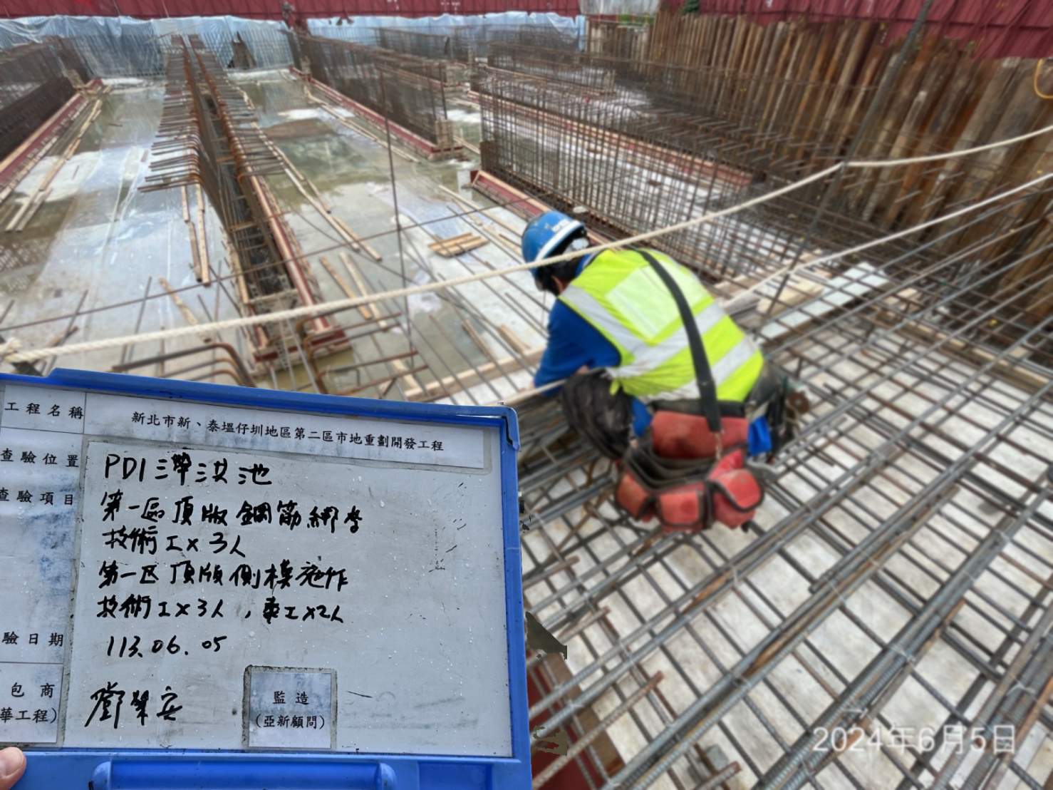 0605-整地土方工程、道路工程、排水工程、污水工程、共管工程及管理維護(勤前教育) 0605-整地土方工程、道路工程、排水工程、污水工程、共管工程及管理維護(勤前教育)
