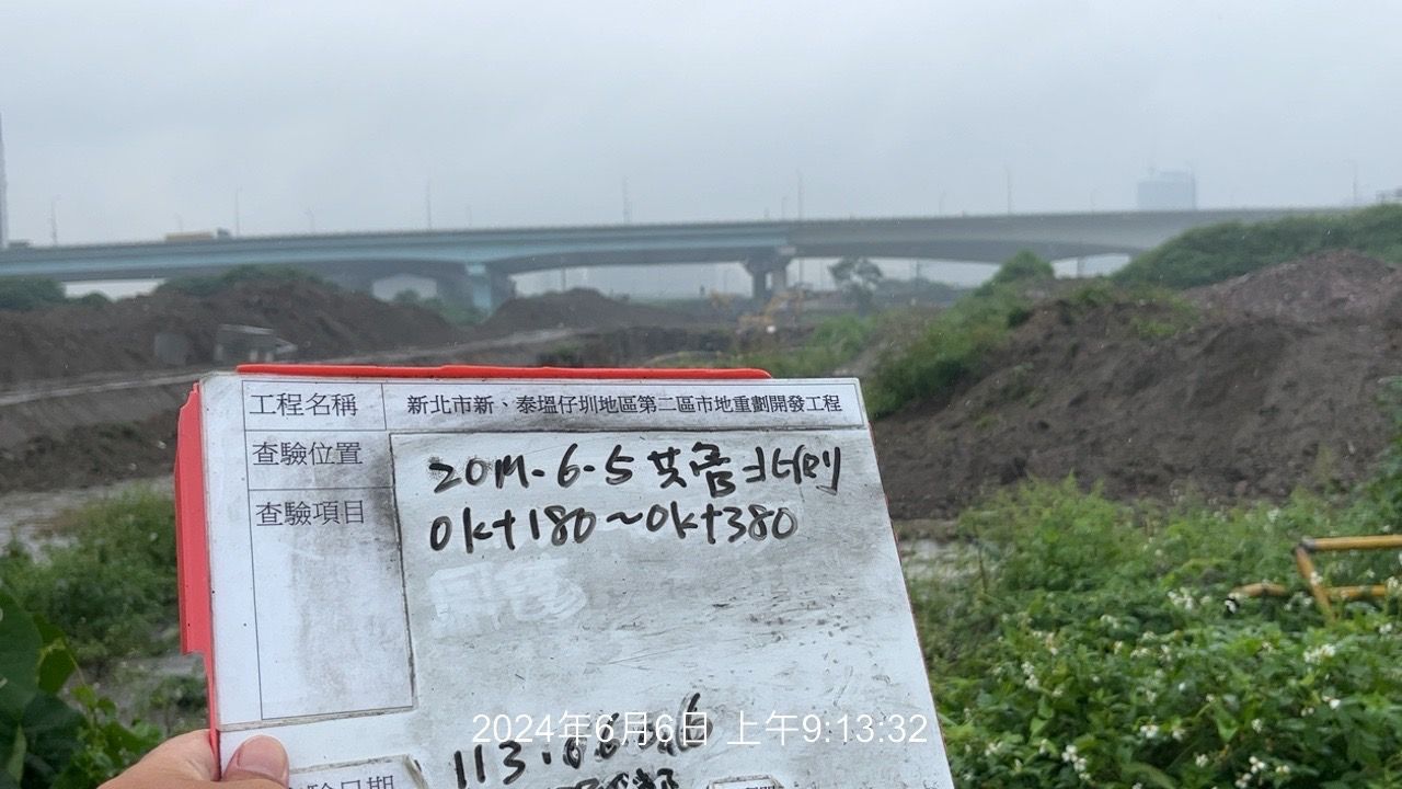 0606-整地土方工程、道路工程、排水工程、共管工程及管理維護(勤前教育)/工區袪水作業