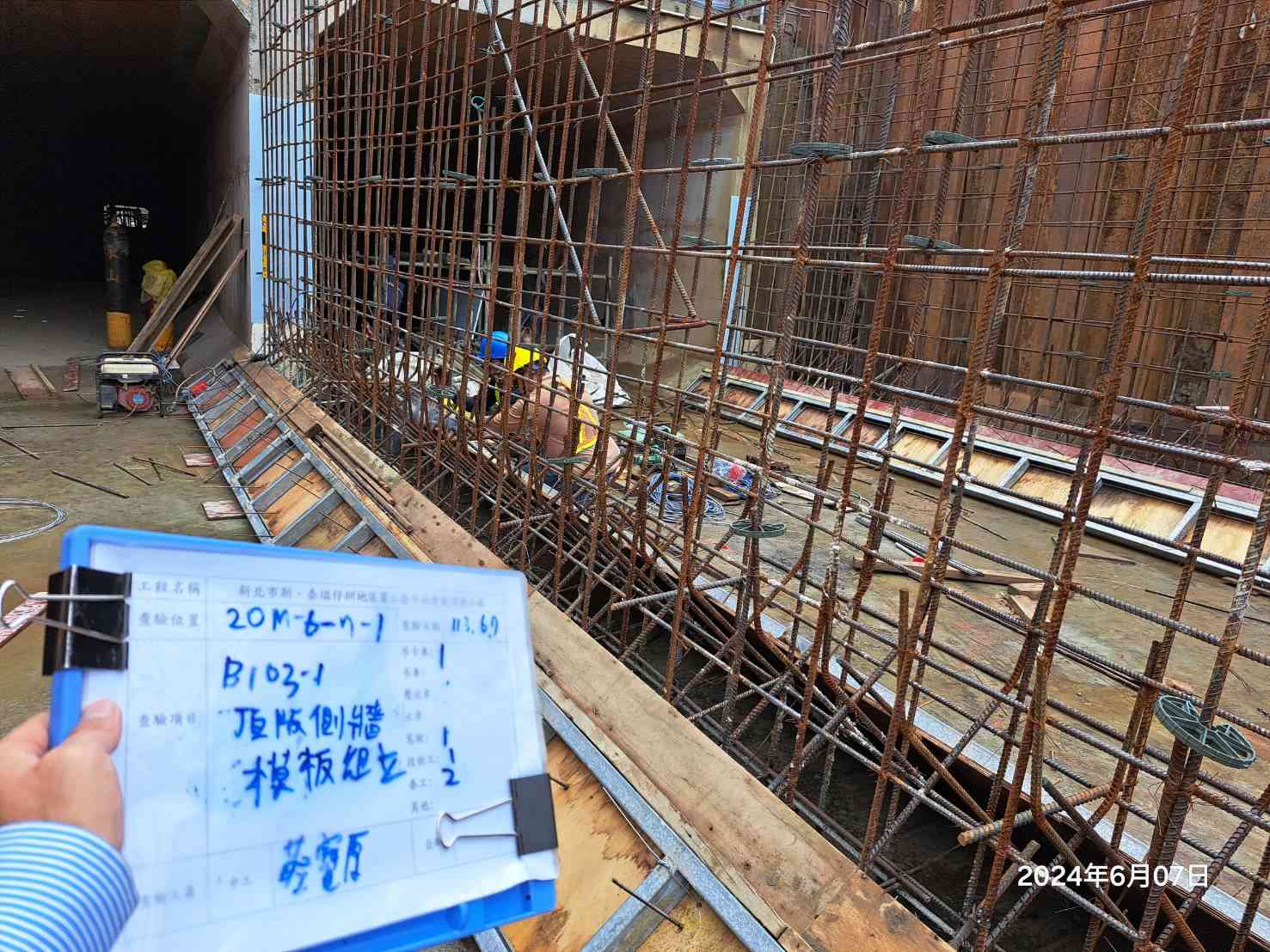 0607-整地土方工程、道路工程、排水工程、共管工程及管理維護(勤前教育)/SGS環境監測 0607-整地土方工程、道路工程、排水工程、共管工程及管理維護(勤前教育)/SGS環境監測