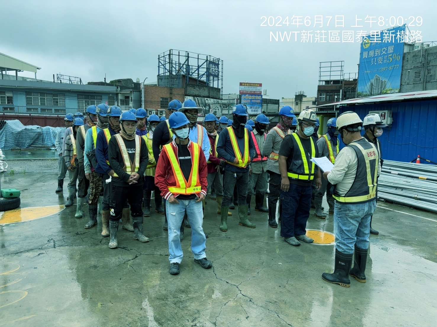 0607-整地土方工程、道路工程、排水工程、共管工程及管理維護(勤前教育)/SGS環境監測 0607-整地土方工程、道路工程、排水工程、共管工程及管理維護(勤前教育)/SGS環境監測