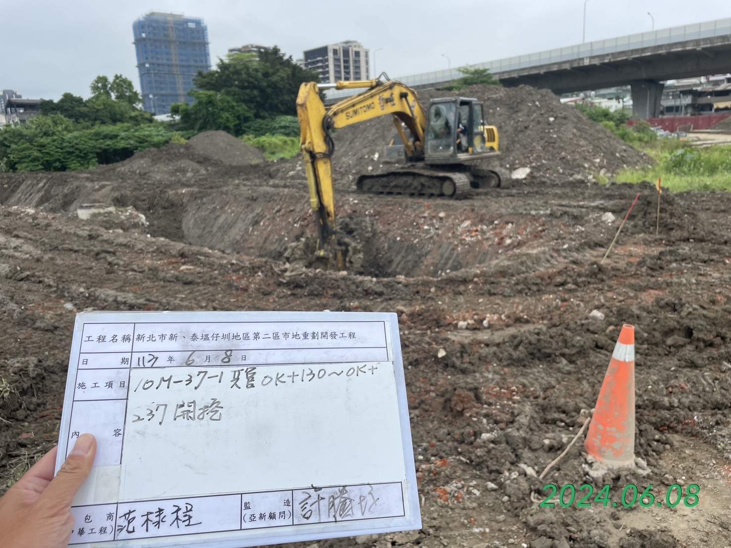 0608-整地土方工程、道路工程、排水工程、共管工程及管理維護(勤前教育) 0608-整地土方工程、道路工程、排水工程、共管工程及管理維護(勤前教育)