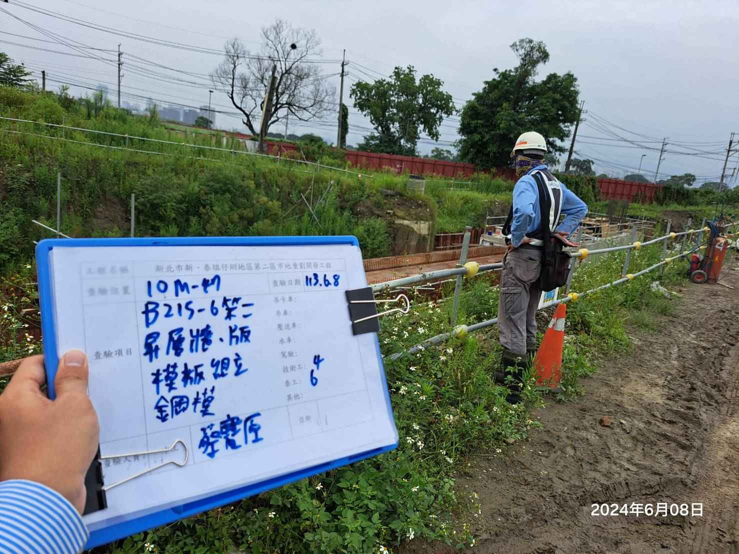 0608-整地土方工程、道路工程、排水工程、共管工程及管理維護(勤前教育) 0608-整地土方工程、道路工程、排水工程、共管工程及管理維護(勤前教育)