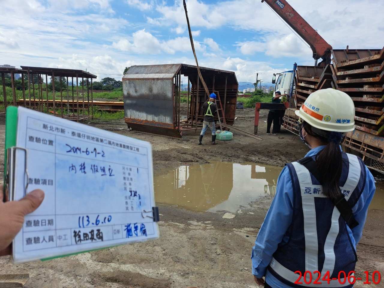 0610-整地土方工程、道路工程、排水工程、共管工程及管理維護(勤前教育)