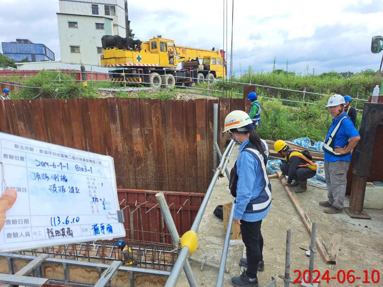 0610-整地土方工程、道路工程、排水工程、共管工程及管理維護(勤前教育)