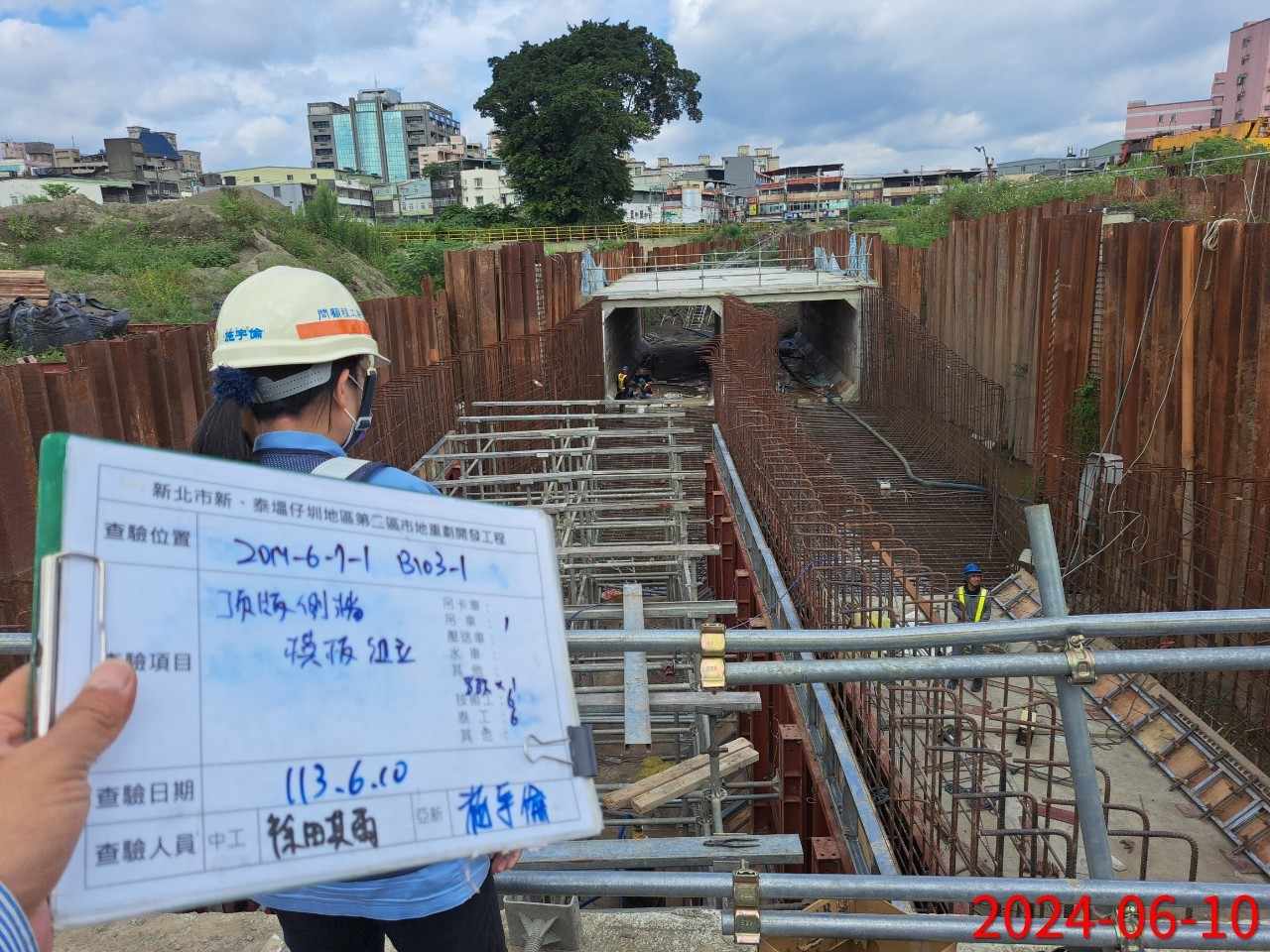 0610-整地土方工程、道路工程、排水工程、共管工程及管理維護(勤前教育)