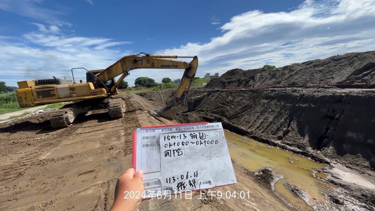 0611-整地土方工程、道路工程、排水工程、污水工程、共管工程及管理維護(勤前教育) 0611-整地土方工程、道路工程、排水工程、污水工程、共管工程及管理維護(勤前教育)