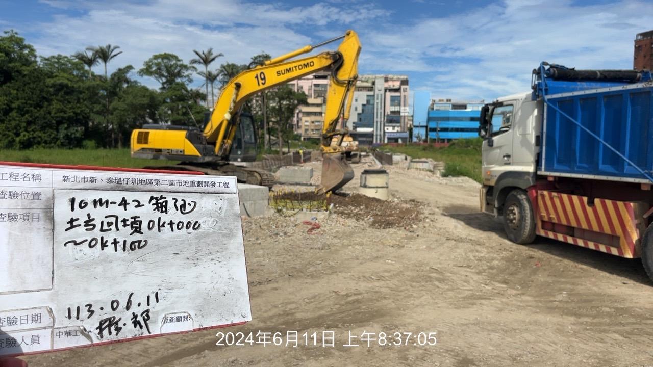 0611-整地土方工程、道路工程、排水工程、污水工程、共管工程及管理維護(勤前教育) 0611-整地土方工程、道路工程、排水工程、污水工程、共管工程及管理維護(勤前教育)