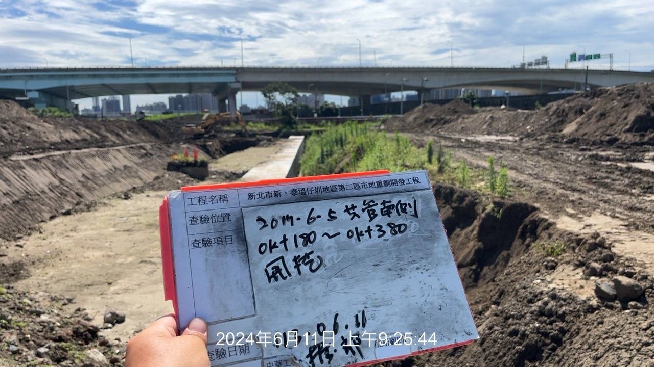 0611-整地土方工程、道路工程、排水工程、污水工程、共管工程及管理維護(勤前教育) 0611-整地土方工程、道路工程、排水工程、污水工程、共管工程及管理維護(勤前教育)