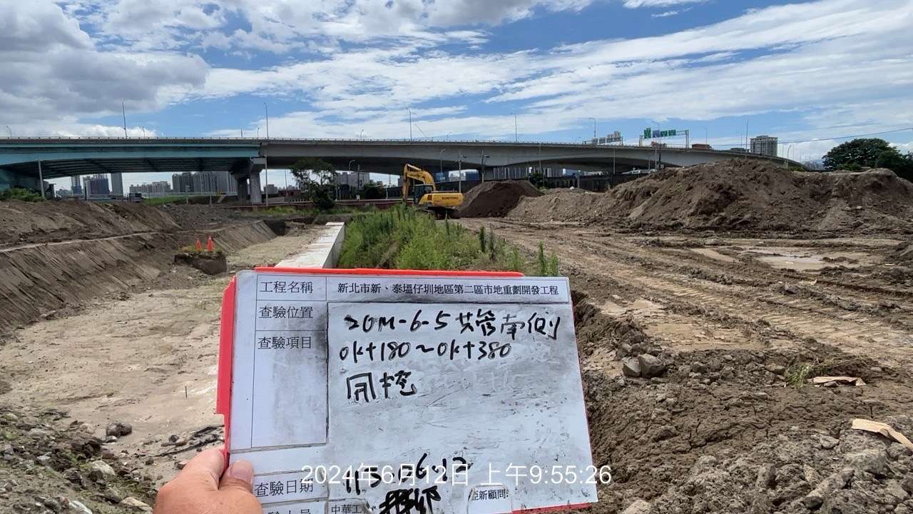 0612-整地土方工程、道路工程、排水工程、污水工程、共管工程及管理維護(勤前教育)