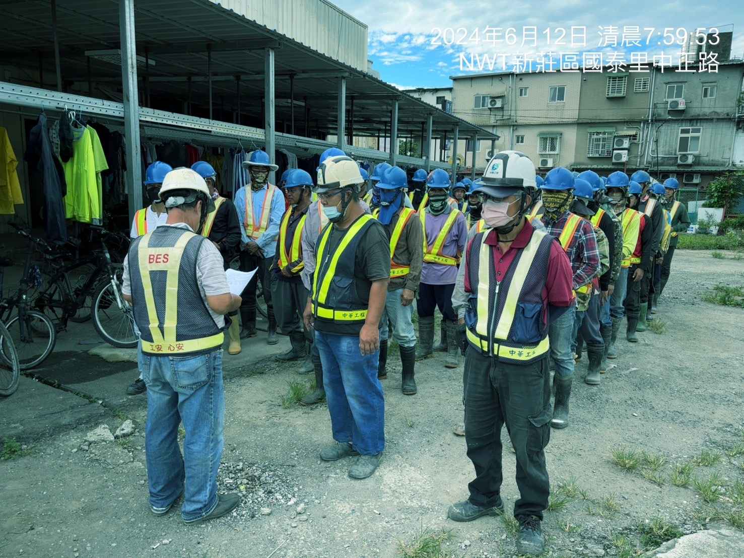 0612-整地土方工程、道路工程、排水工程、污水工程、共管工程及管理維護(勤前教育)