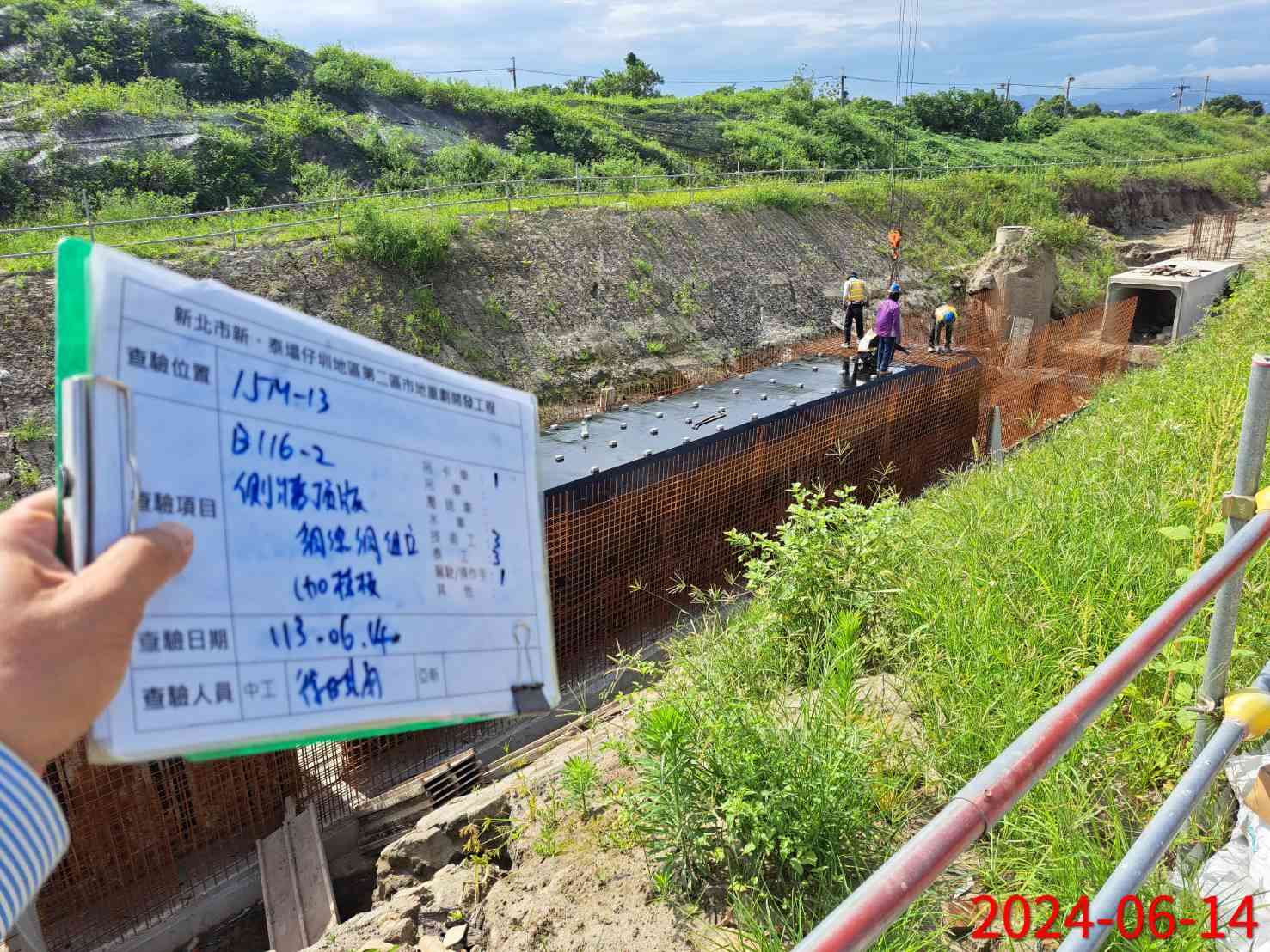 0614-整地土方工程、道路工程、排水工程、污水工程、共管工程及管理維護(勤前教育) 0614-整地土方工程、道路工程、排水工程、污水工程、共管工程及管理維護(勤前教育)