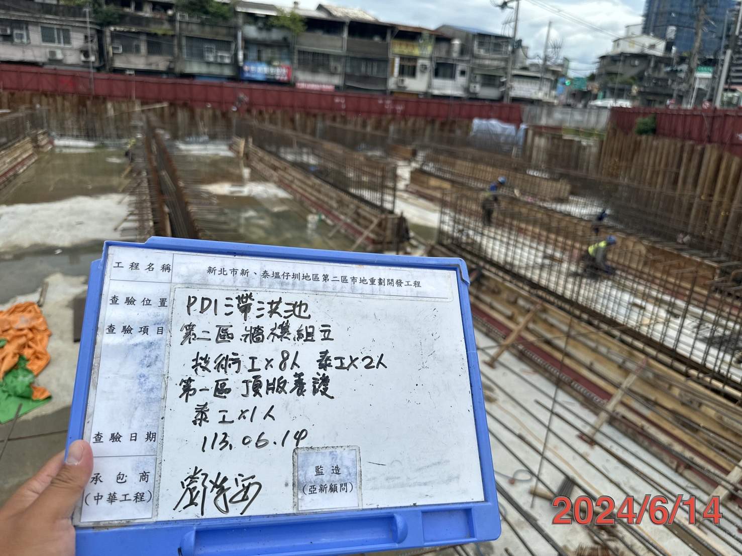 0614-整地土方工程、道路工程、排水工程、污水工程、共管工程及管理維護(勤前教育) 0614-整地土方工程、道路工程、排水工程、污水工程、共管工程及管理維護(勤前教育)