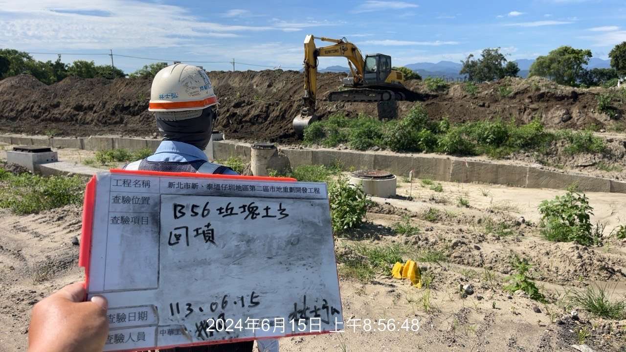 0615-整地土方工程、道路工程、排水工程、污水工程、共管工程及管理維護(勤前教育)