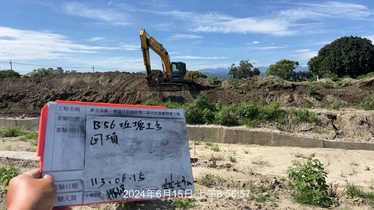 0615-整地土方工程、道路工程、排水工程、污水工程、共管工程及管理維護(勤前教育)