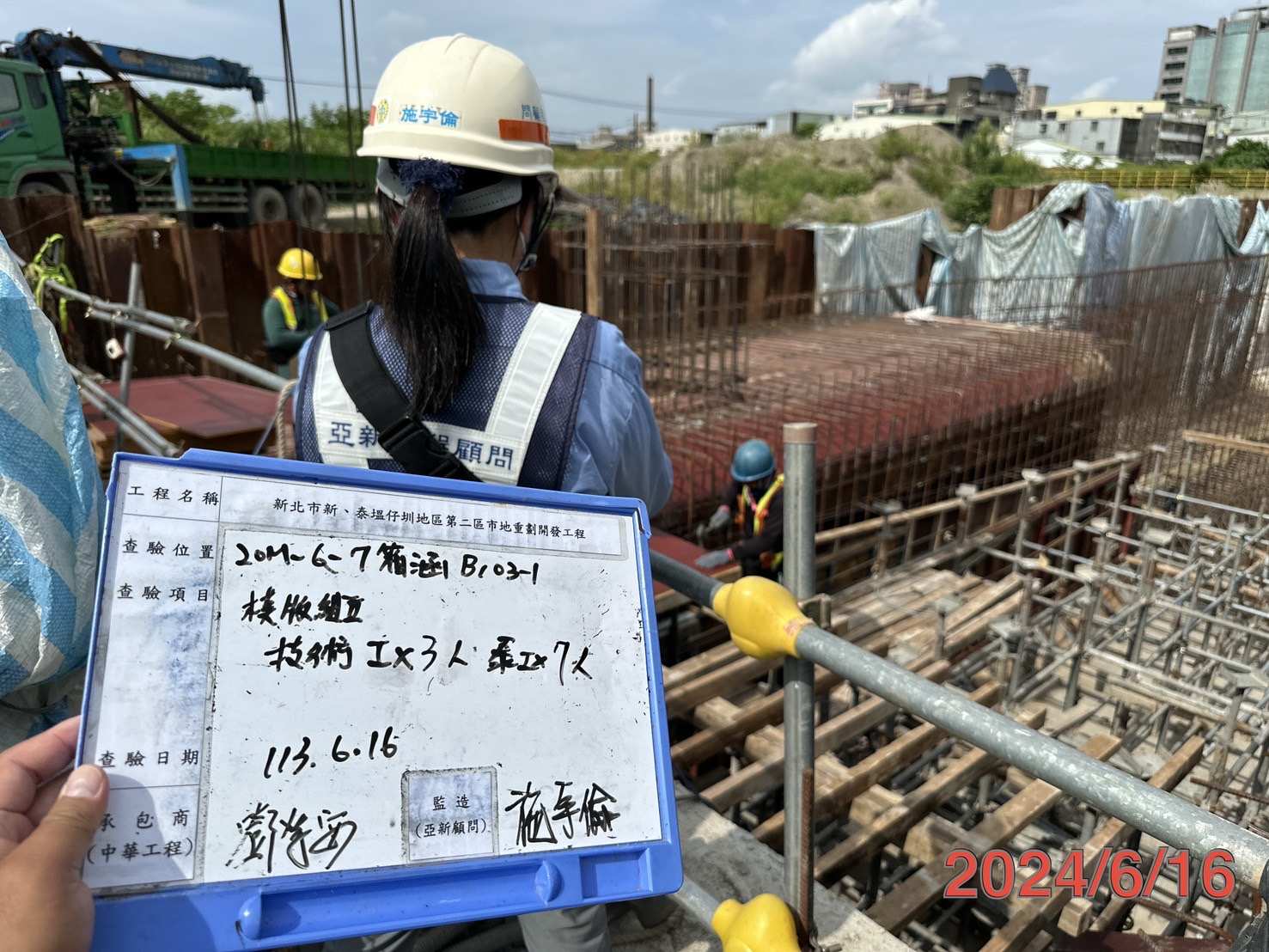 0616-排水工程及管理維護(勤前教育)