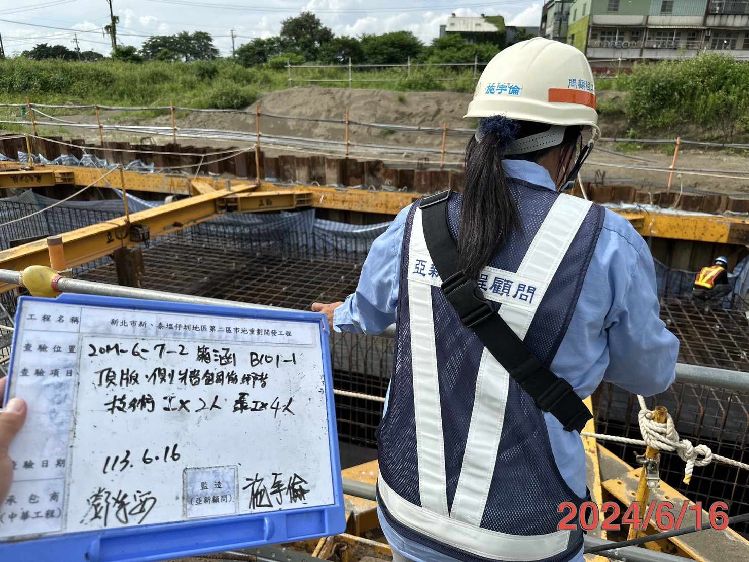 0616-排水工程及管理維護(勤前教育)