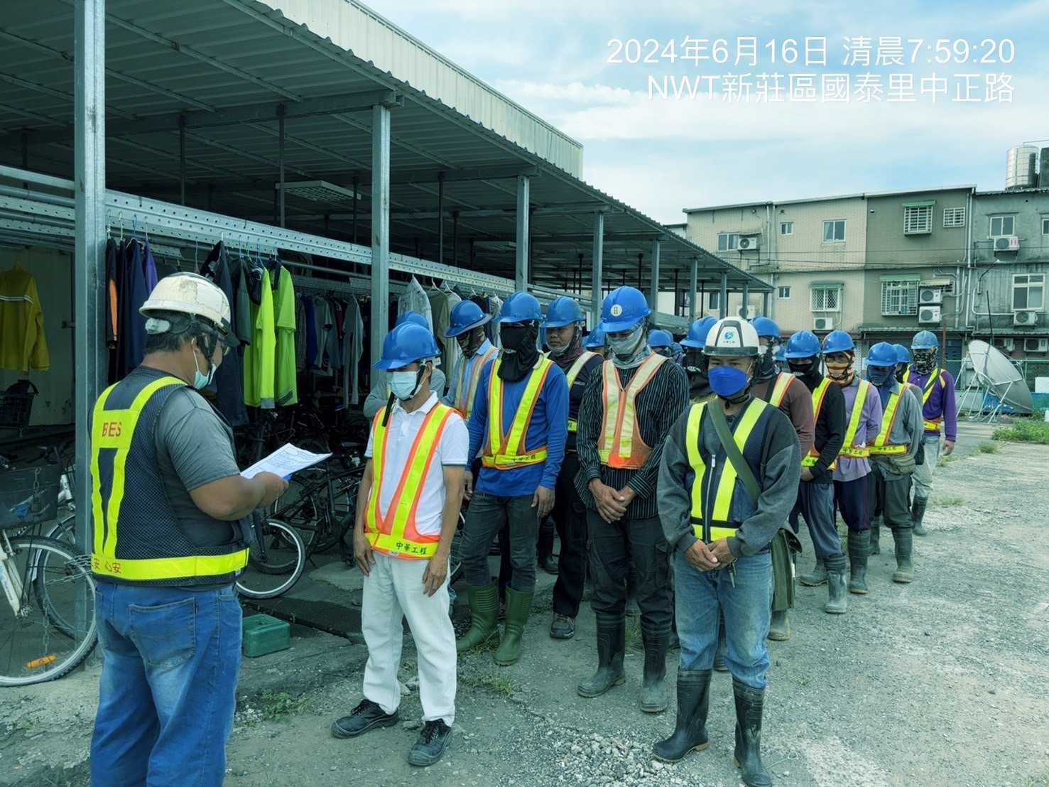 0616-排水工程及管理維護(勤前教育)